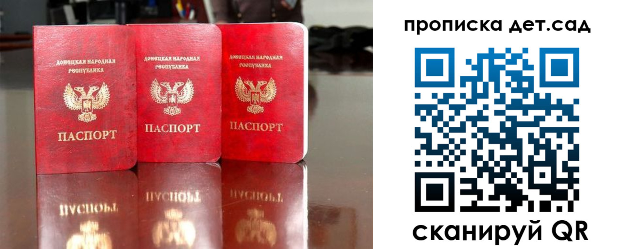 временная регистрация купить в Арзамасе
