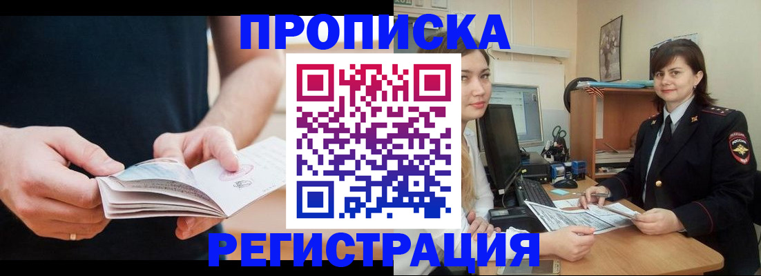 регистрация для школы в Арзамасе